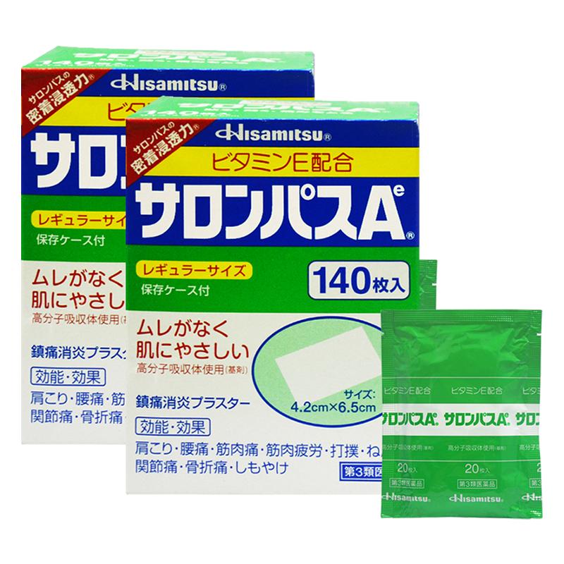 日本久光制药镇痛膏肩颈止疼药膏贴