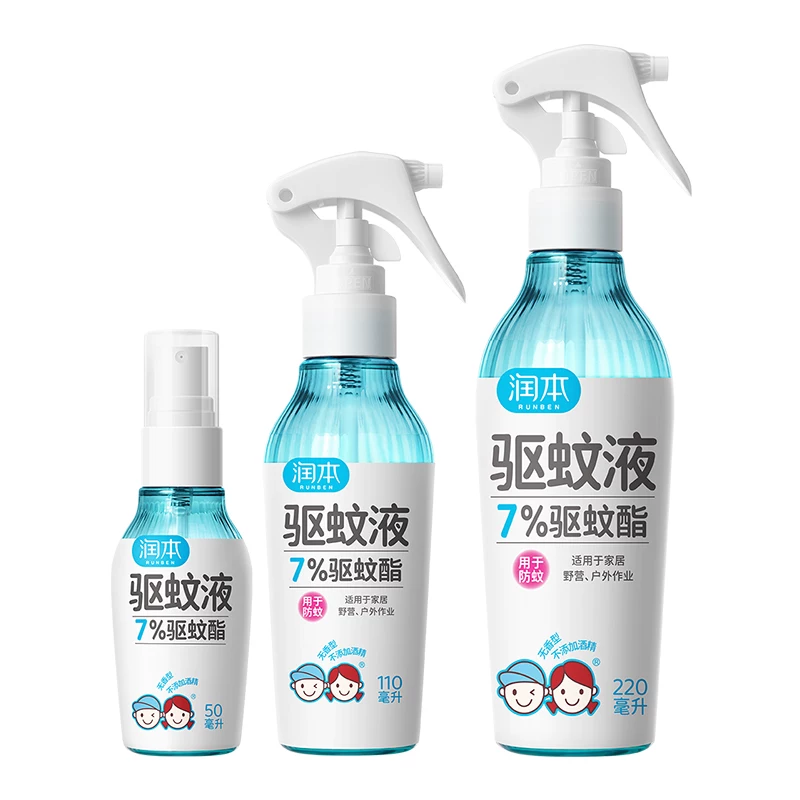 【大瓶110ml】润本婴儿防叮咬止痒驱蚊喷雾
