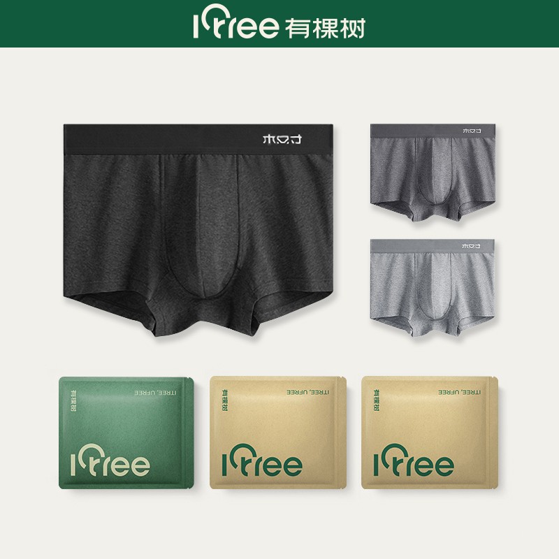 有棵树 男士纯棉裆抗菌四角内裤3条装（黑色+深灰+中灰）
