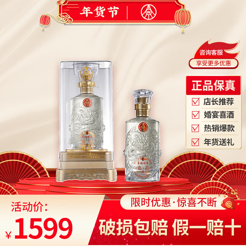 J东热销产品汇总08点档更新2024/01/23