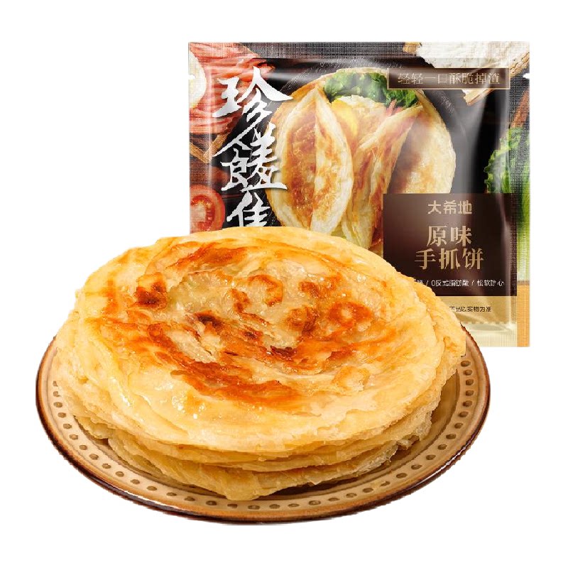 大希地手抓饼原味面饼皮家庭早餐半成品