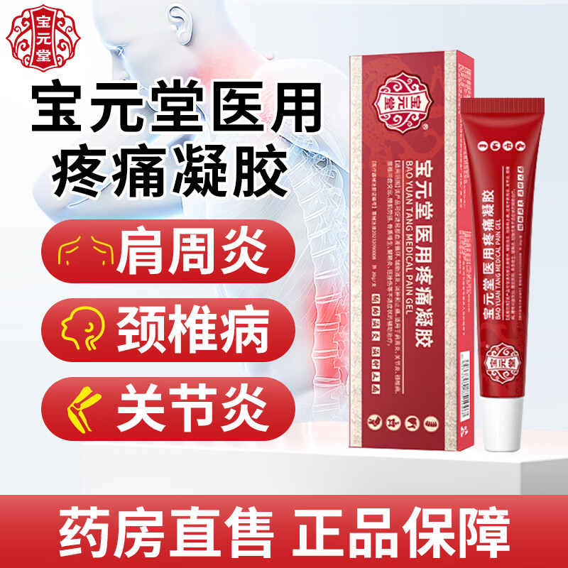 J东热销产品汇总02点档更新2024/05/29