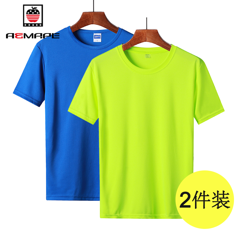 【JD旗舰店】T恤短袖   2件 蓝色+荧光绿 M【约85-100斤】