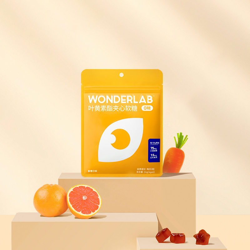 WonderLab专利叶黄素软糖保护眼睛10袋