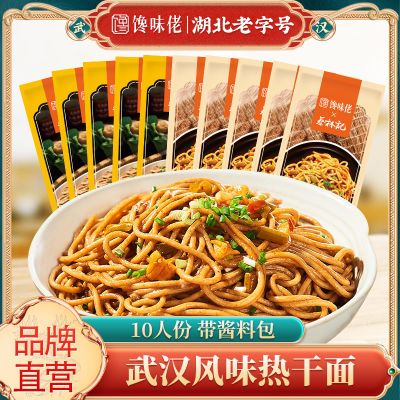 PDD热销产品汇总14点档更新2024/12/29