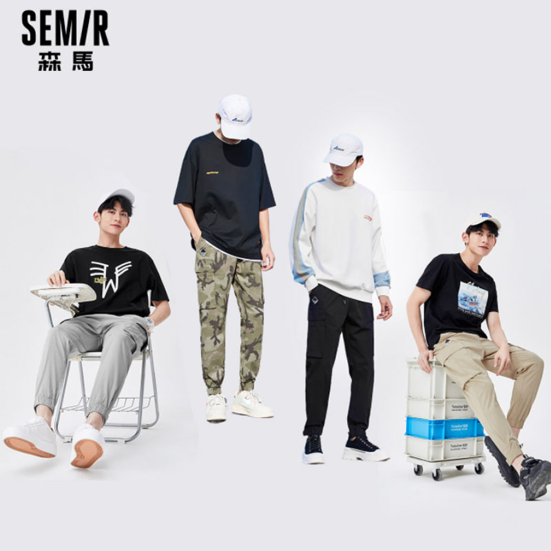 【森马品牌】男女工装裤休闲裤