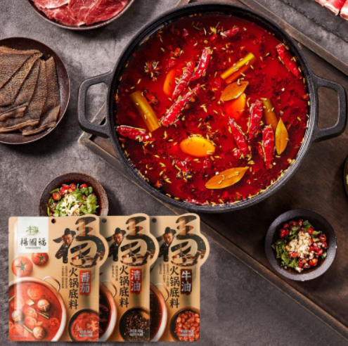 10.9元包邮！杨国福 牛油番茄火锅底料2大包 550g