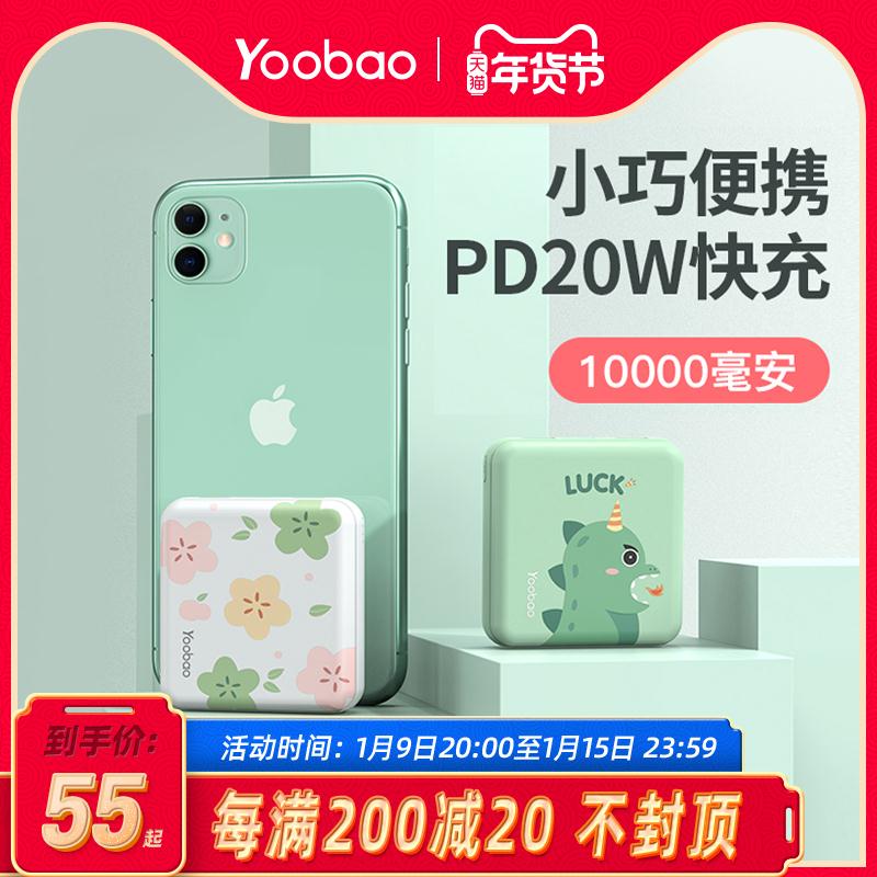 可凑200-20满减 预计41.1元