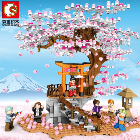59元包邮！森宝积木 樱花街景系列 半山樱景 1167颗粒 6人仔