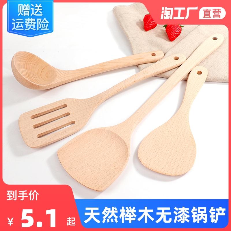 耐高温长柄无漆榉木锅铲