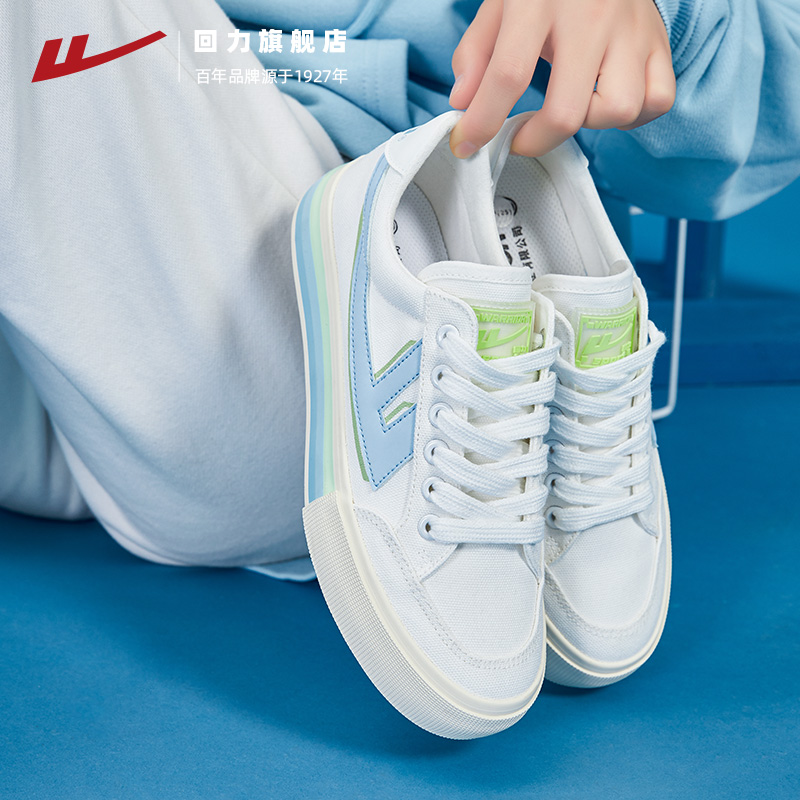 【凑单低至59.1，回力】夏季新款低帮女鞋