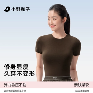 【超值特惠】小野和子夏款修身t恤女短袖夏正肩打底衣显瘦TK