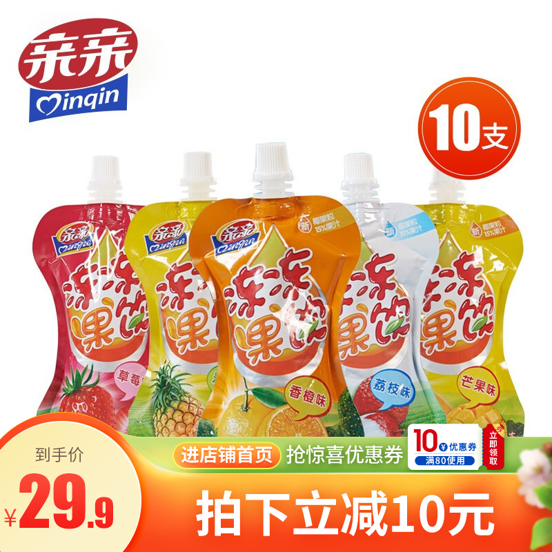 【到手19.9】亲亲 吸吸果冻 150g*10袋组合装 混合口味