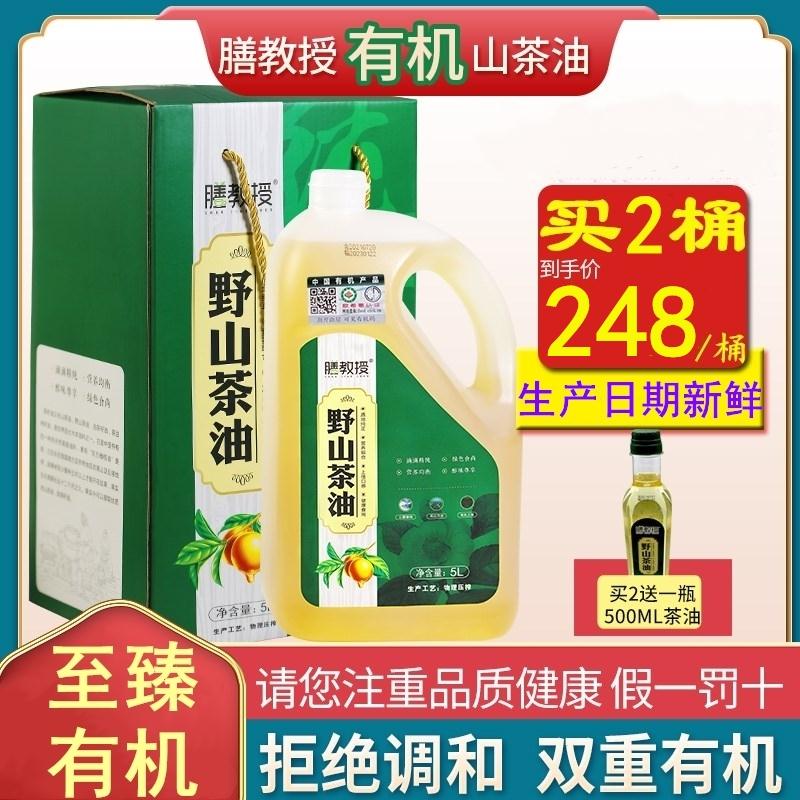 领劵防身 9号20点可凑跨店