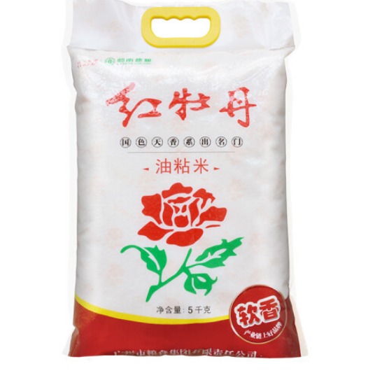 岭南穗粮大米是转基因吗，有什么内幕曝光