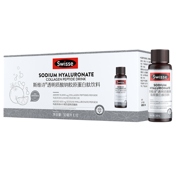 136.57元包邮！Swisse 医美级胶原蛋白肽饮料 30ml*10瓶