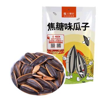 焦糖瓜子500g