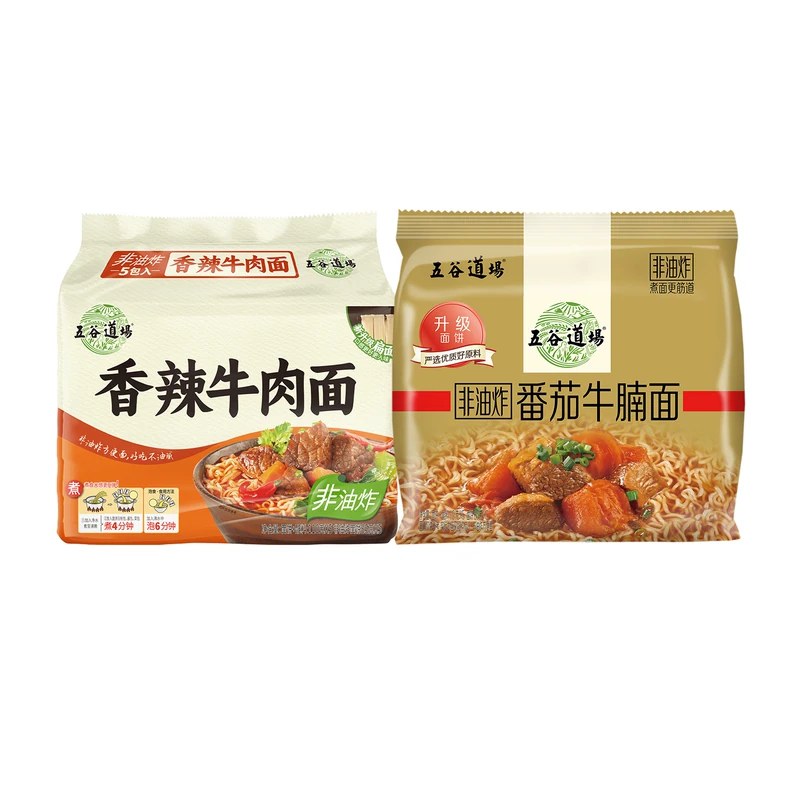 非油炸！蒸出来的面饼！更健康！五谷10包