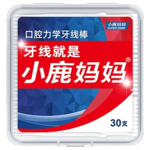 小鹿妈妈牙线棒 30支*6盒共180支，到手价5.9元