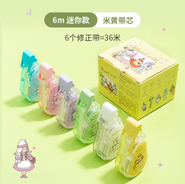 8.9元包邮！晨光（M&G）大容量修正带36m/6支 绿野仙踪系列