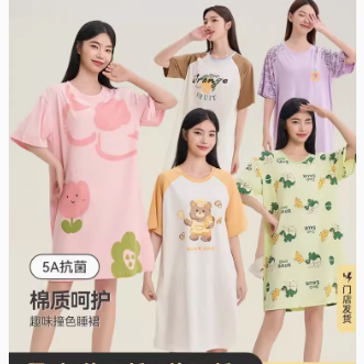 30.8元包邮！三福抗菌睡裙印花宽松