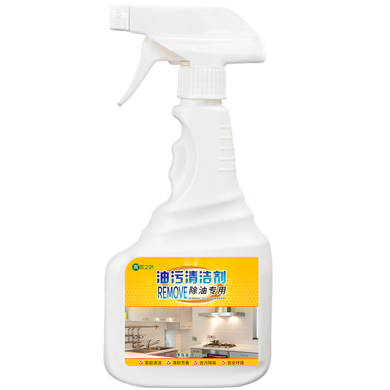 【可签到】厨房强力清洁去油污油渍神器