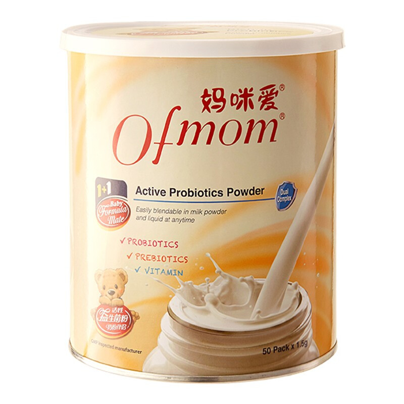 【官方】妈咪爱益生菌调理肠道菌株100条