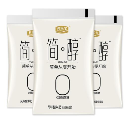 19.9元包邮！简醇0蔗糖酸奶100g*10袋