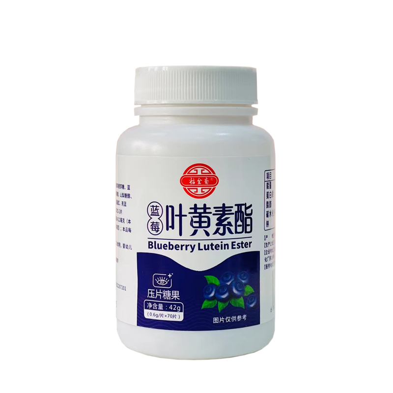 【祜全斋】叶黄素护眼胶囊60粒