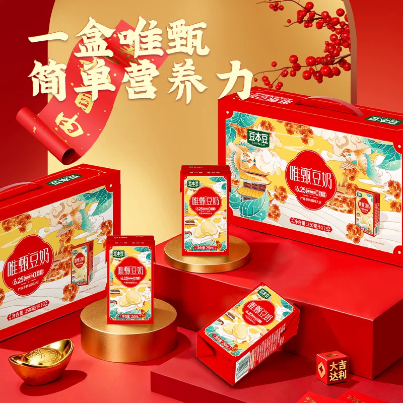 豆本豆豆奶250ml×16盒