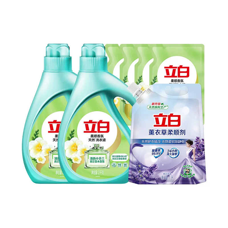 立白香氛柔顺洗衣液双拼套组