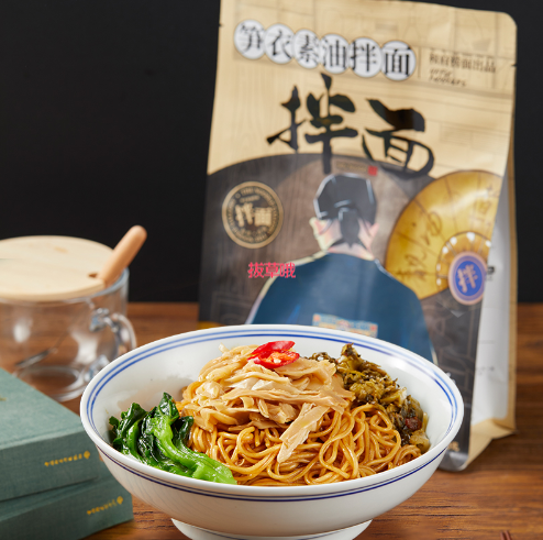 49元包邮！和府捞面 笋衣素油拌面 236g*3袋