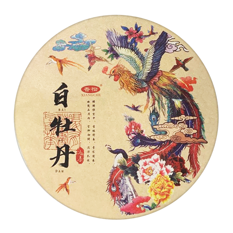 【官方旗舰店】漏洞39！香彻 福建白茶传统压制老茶饼礼盒装