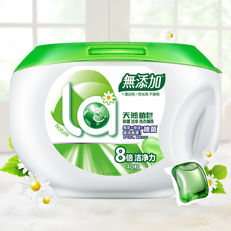 【16.9元！大颗8g*40颗】妈妈壹选洗衣凝珠