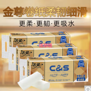 【有券的上】8.9元包邮！洁柔金尊卷纸70g*12卷