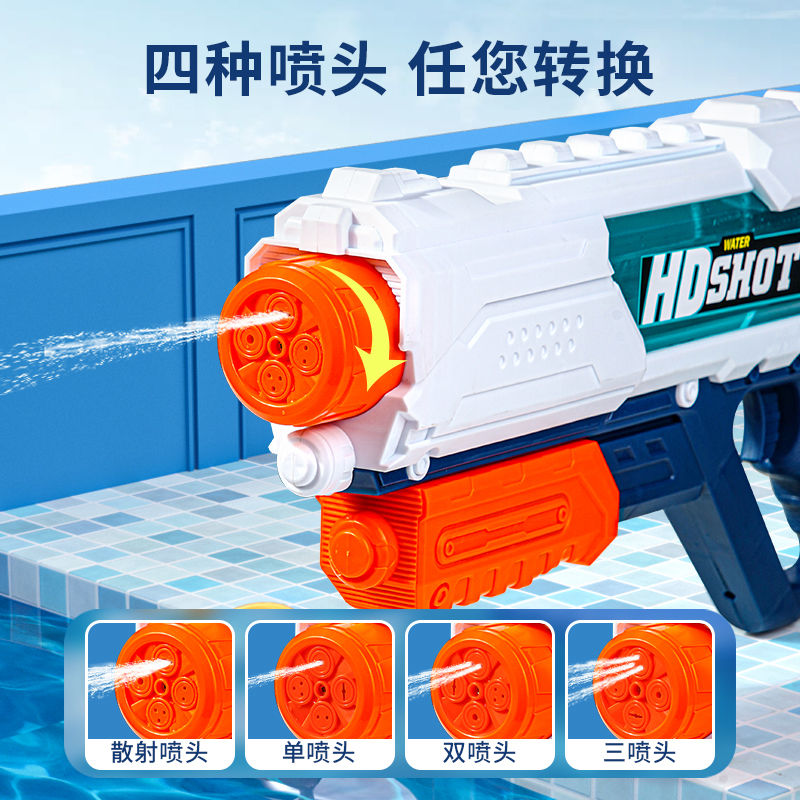 【瀚卫】可打压水枪儿童玩具喷水男孩呲水枪