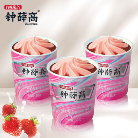 108.7元包邮！甜心草莓冰淇淋 80g*13杯+赠Saa雪糕4支