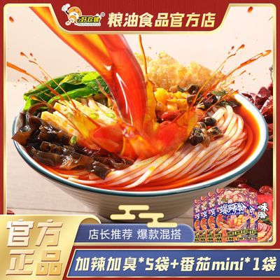 PDD热销产品汇总02点档更新2024/08/16