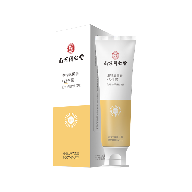 南京同仁堂生物溶菌酶益生菌牙膏