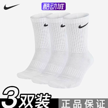 23.99元包邮！Nike耐克袜子中筒袜3双