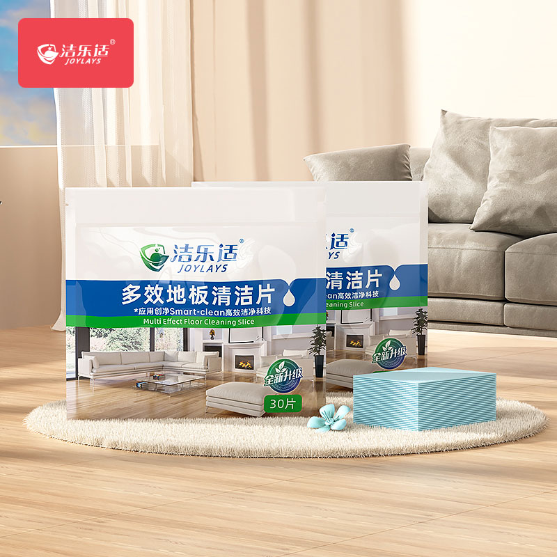 【洁乐适】多效地板清洁片30片*2