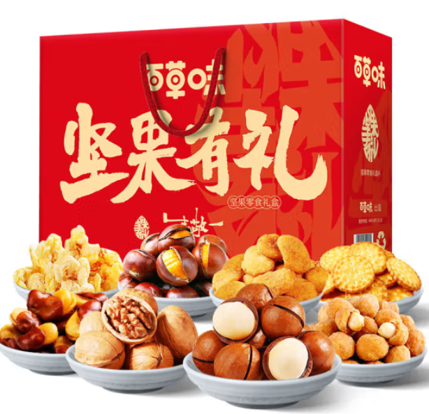 39元包邮！百草味 品质坚果礼盒1528g