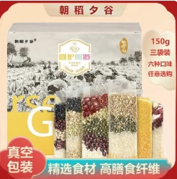 8.9元包邮！五谷杂粮150g*3袋