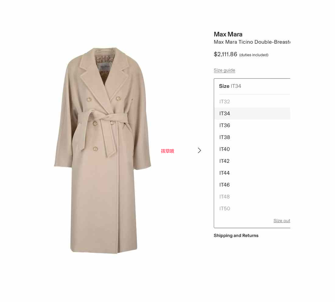 【関税送料込】MAX MARA★101801 TICINO スペシャルエディション 101801 Icon Coat Special Edition, red | 