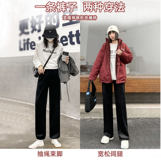 69元包邮！浪莎 加绒雪尼尔阔腿灯芯绒裤直筒裤