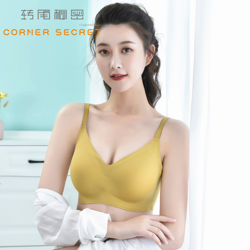 【转角秘密】泰国无痕3D托杯乳胶内衣