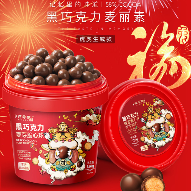 【降7元】31.2元包邮！卜珂 虎虎生威纯可可麦丽素 520g