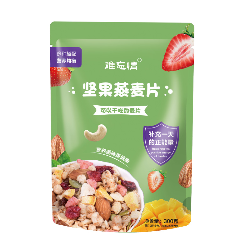 饭2+签到难忘情水果燕麦片105G