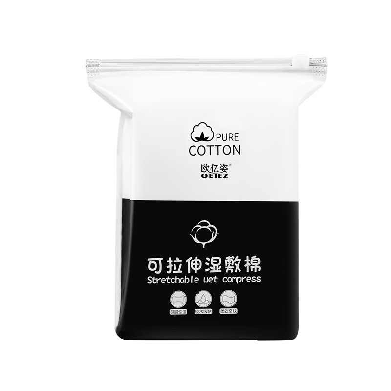 可签到！湿敷化妆棉专用巾200片