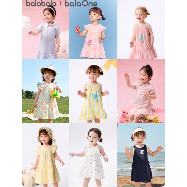 ②件119.9！巴拉巴拉儿童纯棉公主裙